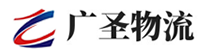 广州到山阴县物流公司